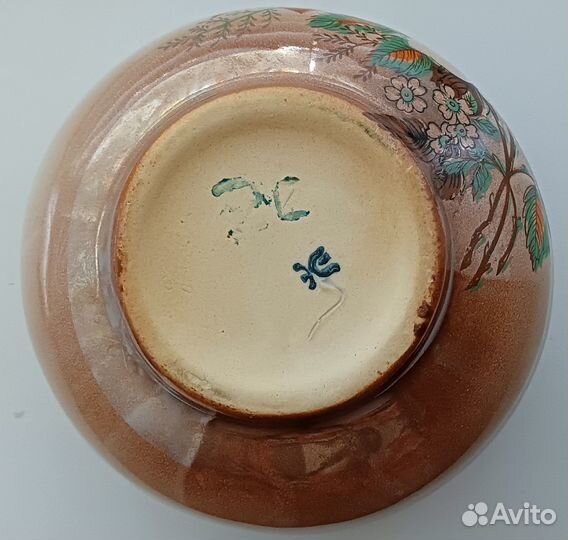 Салатник/конфетница СССР (новый)