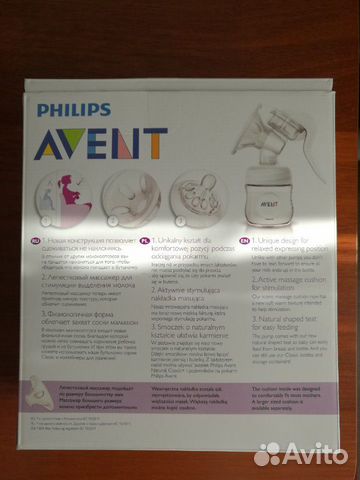 Молокоотсос ручной+пакеты для хранения молока