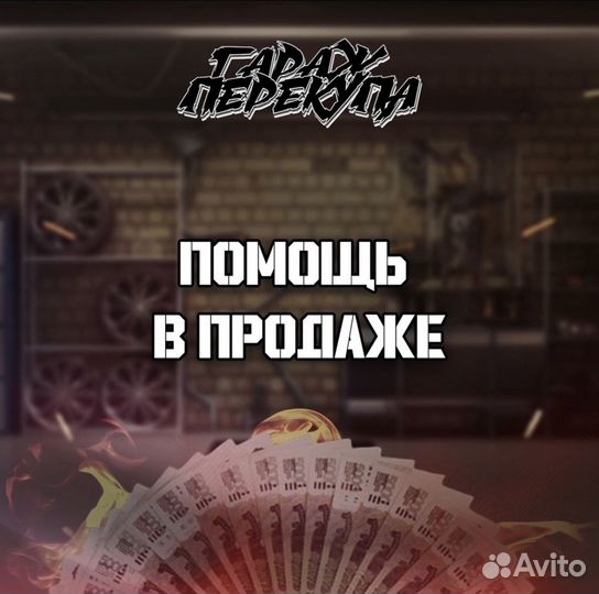 Автоподбор