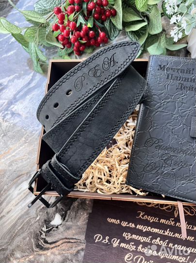 Мужской подарочный набор именной