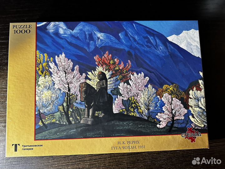 Пазлы 1000 деталей