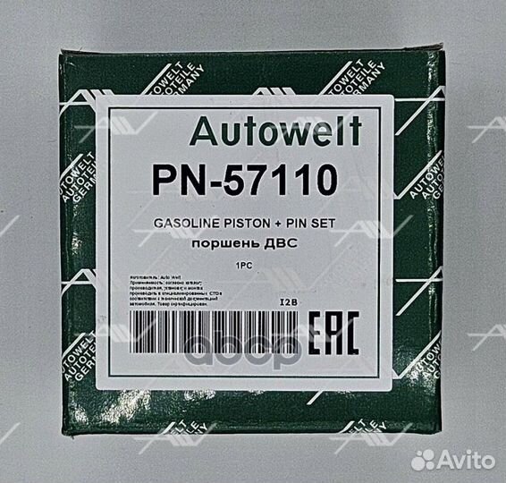 Поршень pn57111 Autowelt