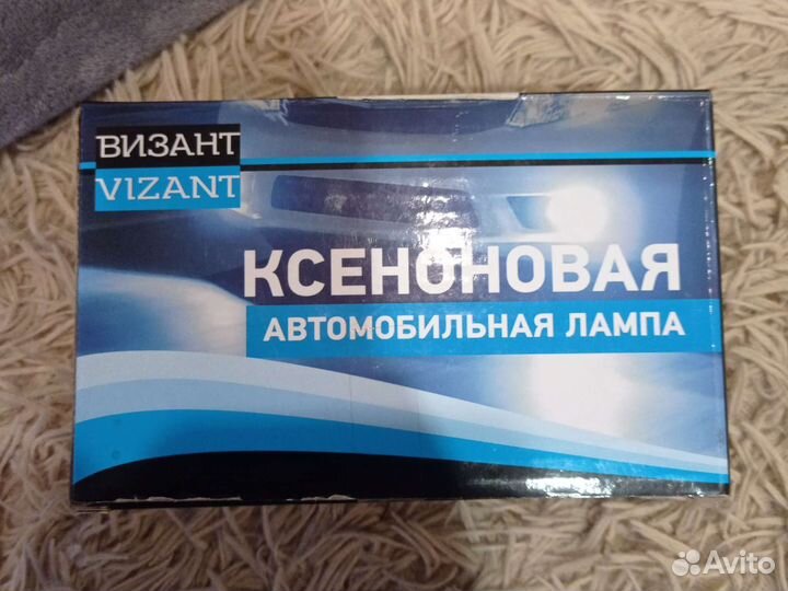 Ксеноновые лампы h4 6000k