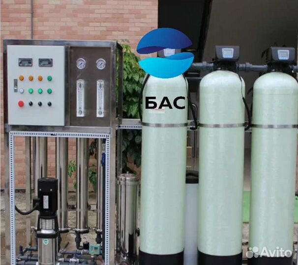 Водоочистка/Очистка воды из скважины