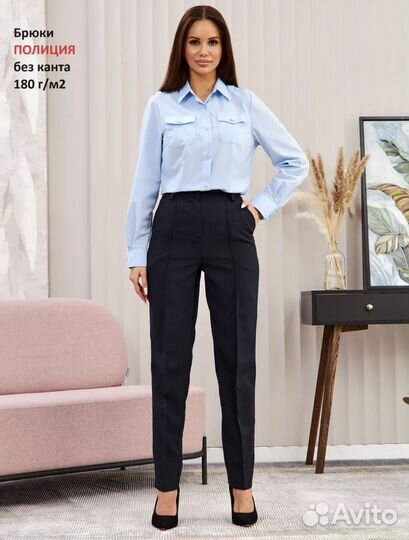 Брюки полиция