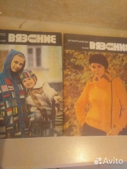 Журналы СССР