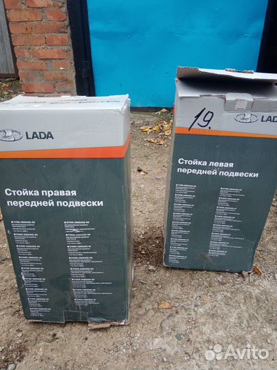 Стойки на калину