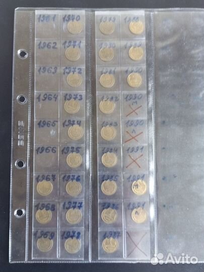 Погодовка СССР 1961-1991