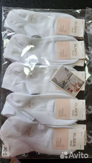 Носки хлопок женские летние