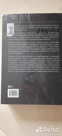 Кларисса Эстес