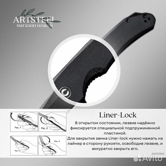 Нож складной, Brazen