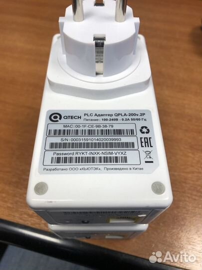 Plc адаптеры