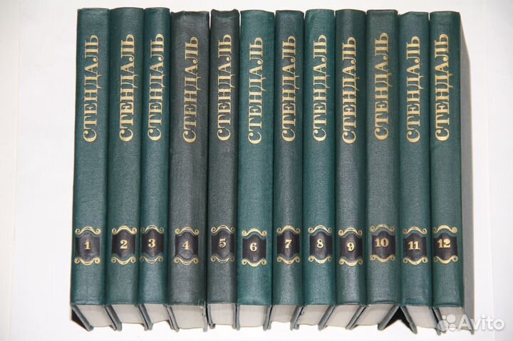 Собрание сочинений