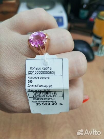 Золотое кольцо