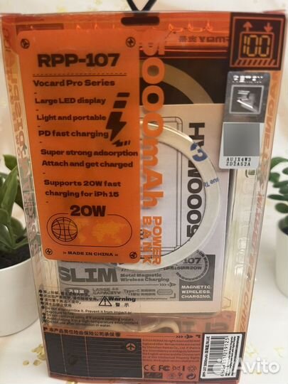 Magsafe battery pack 5000mah