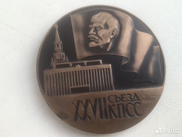 Настольная медаль СССР