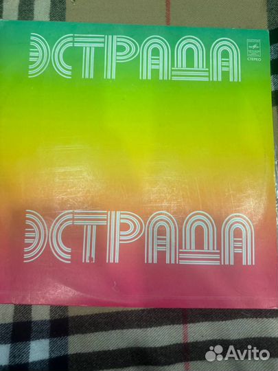 Концерт В Бомбее пластинка