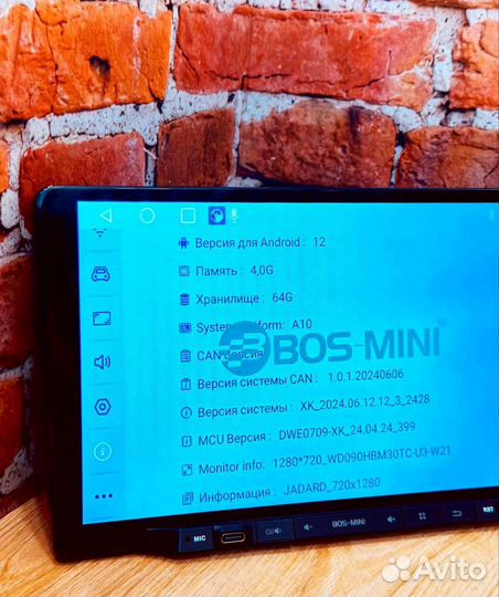 Магнитола android Bos mini A10 4/64gb 9 дюймов