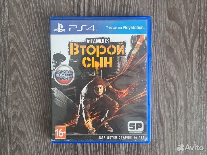 Infamous Второй сын PS 4