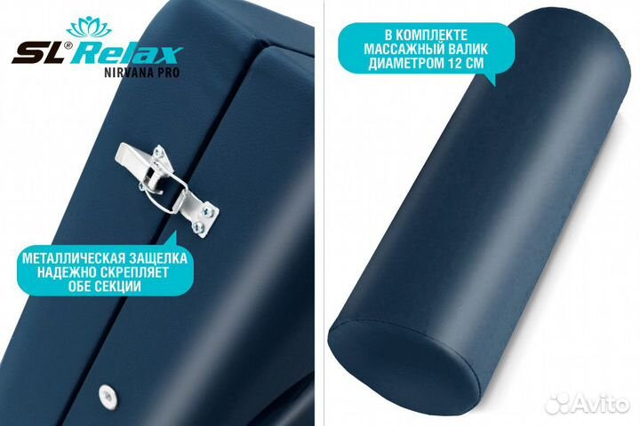 Массажный стол складной кушетка Nirvana PRO синий