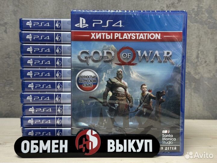 God of War PS4