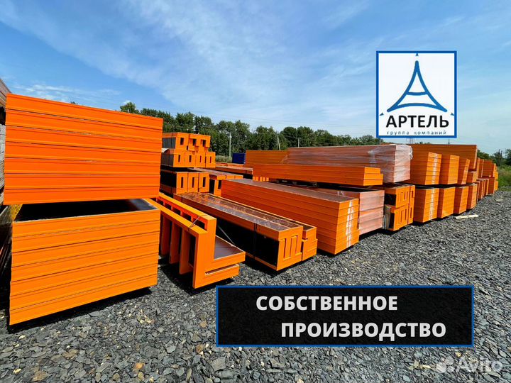 Опалубка от производителя