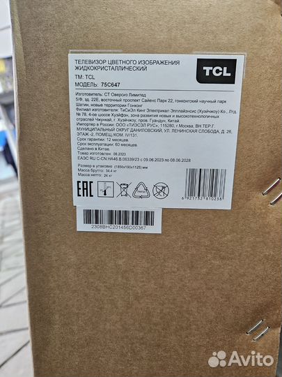 Телевизор TCL 75 4K qled C647