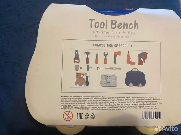 Новые детские игровые наборы