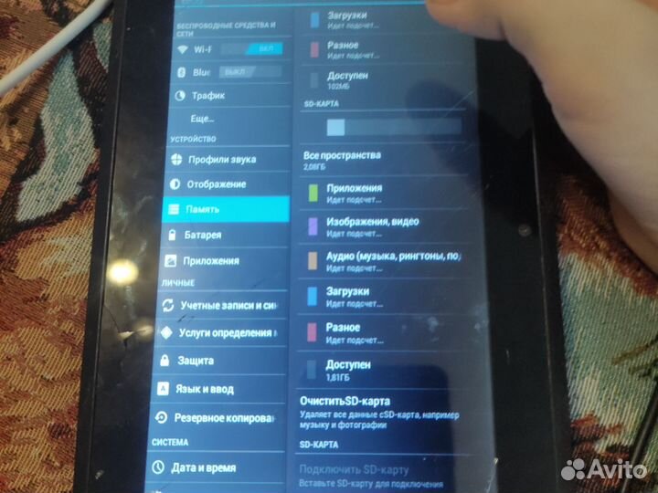 Планшет prestigio multipad 7.0 prime 3G Китай