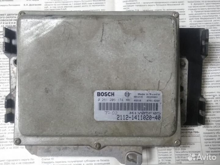 Эбу ваз 8-клоп, 16-рь