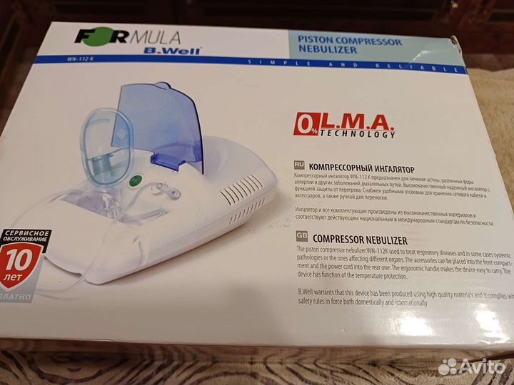 Ингалятор компрессорный