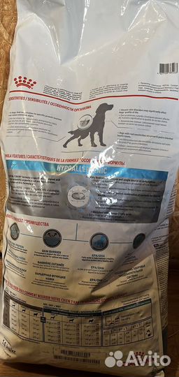 Корм сухой, для собак