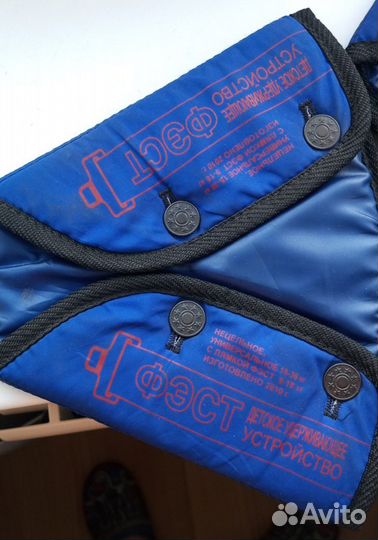 Удерживающее устройство Фэст