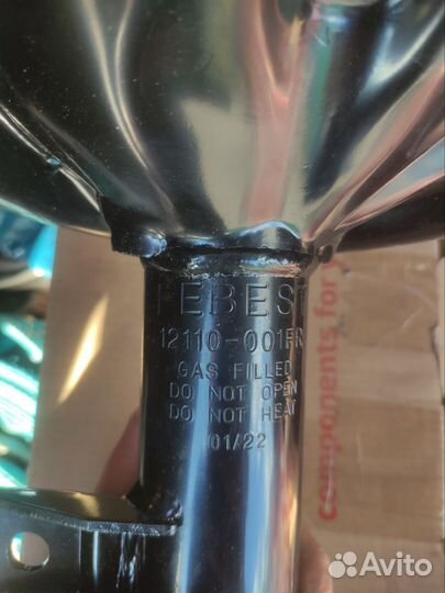 Стойки передние Киа Сид 2011