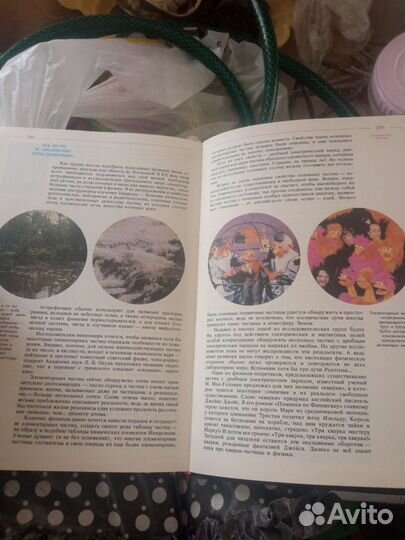 Книга Мир Физики М. Колтун 1987