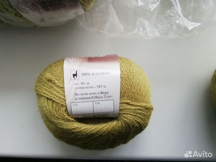 Нитки для вязания пряжа альпака Перу