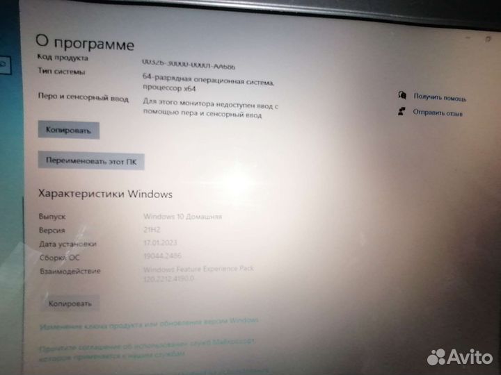 Ноутбук sony vaio