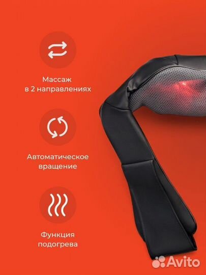 Массажер Новый