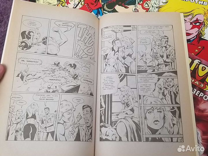 Комиксы на русском Femforce, Wonder Woman