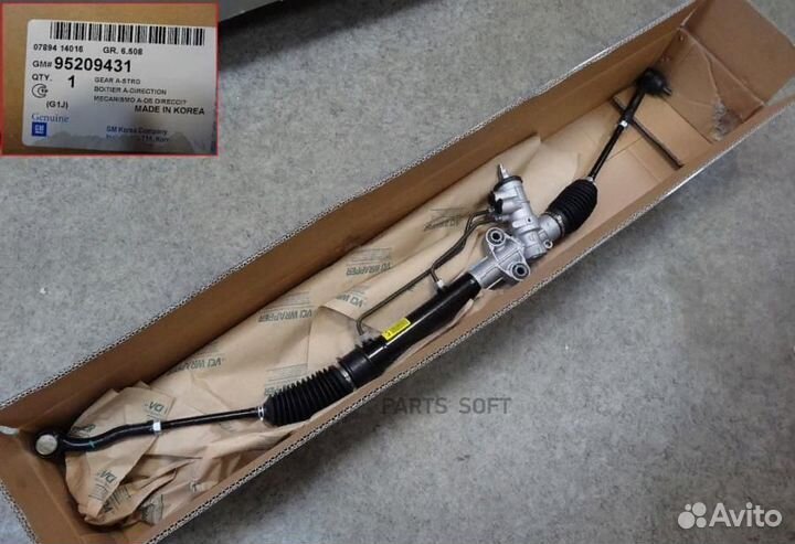 General motors 95209431 Рулевая рейка