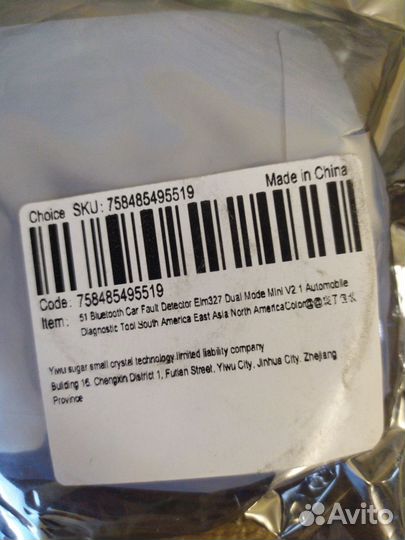 Автосканер elm327 obd 2(v2.1,Bluetooth)