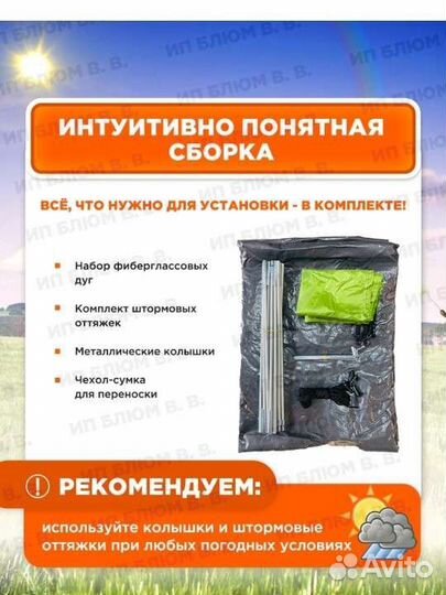 Палатка туристическая 3 местная