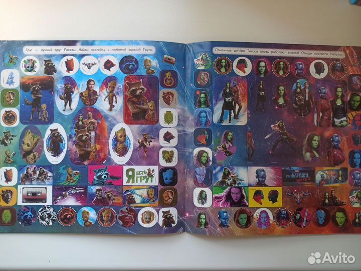 Стражи галактики (marvel)