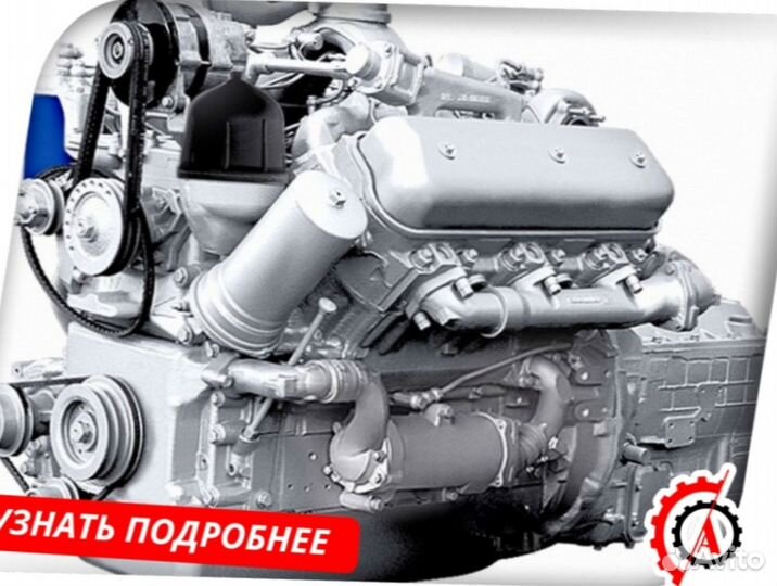 Мотор ямз-236не2