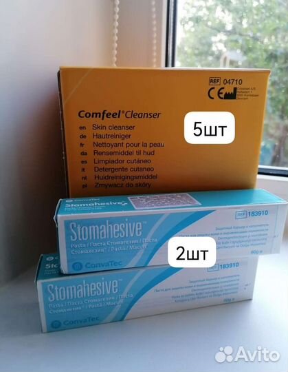Очиститель + паста для стомы