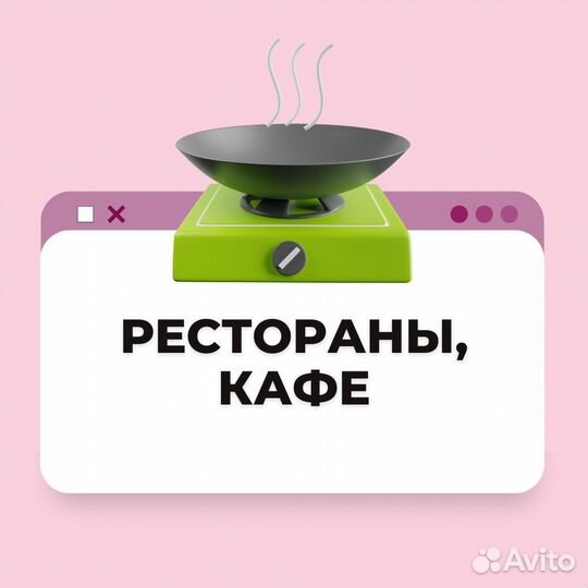 Обслуживающий персонал общепита в Израиль