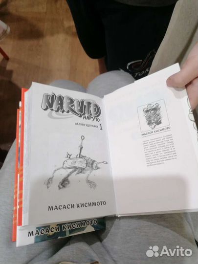 Книги манга naruto 1 и 2 том. Состояние идеальное