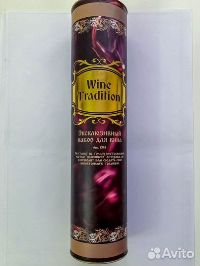 Подарочный набор Wine Tradition для вина