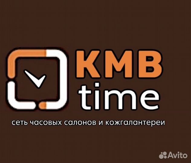 Продавец консультант