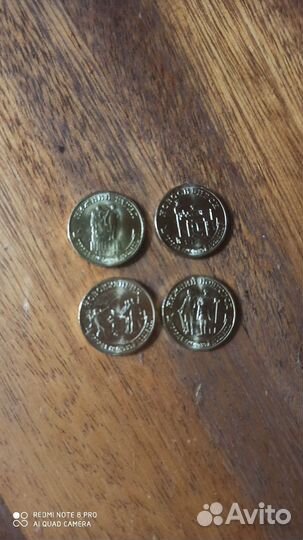 Продам монеты